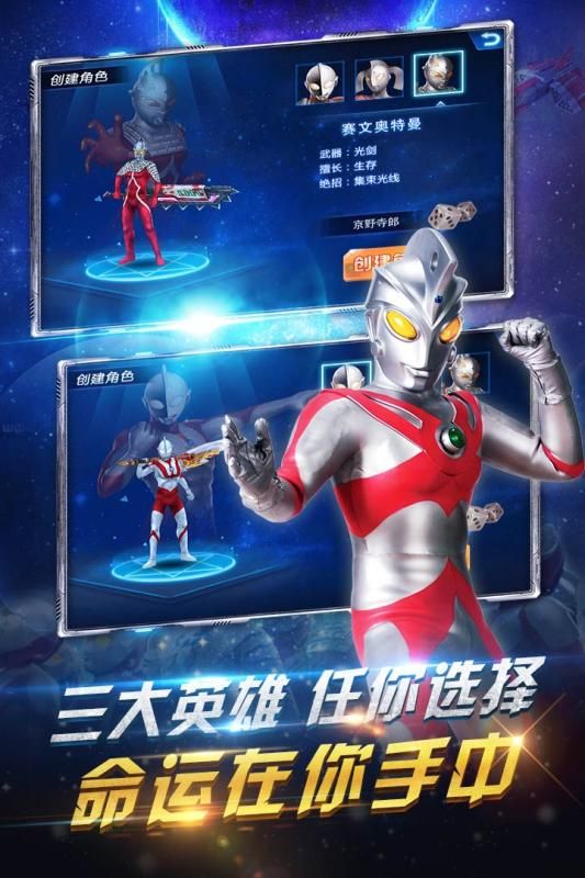 瘋狂追擊超人變態(tài)版手游滿V版截圖1