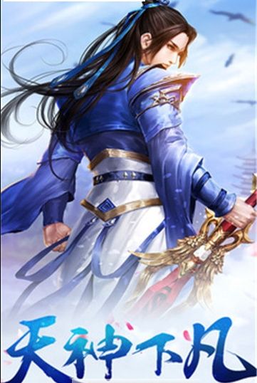 古代惡魔游戲安卓正式版截圖1