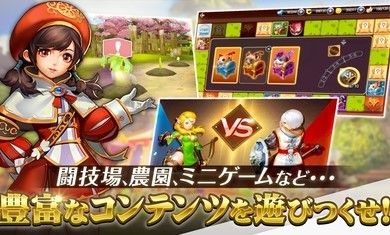 龍之谷M世界手游安卓下載正式版截圖2
