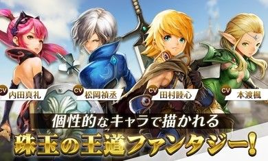 龍之谷M世界手游安卓下載正式版截圖4