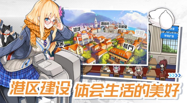 戰(zhàn)艦少女R中間島戰(zhàn)役復(fù)刻E3攻略：E3殲滅敵航母部隊打撈陣容