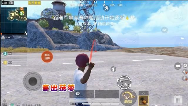 和平精英菠蘿摔倒動作怎么卡BUG？扔菠蘿觸發(fā)摔倒動作視頻教學(xué)