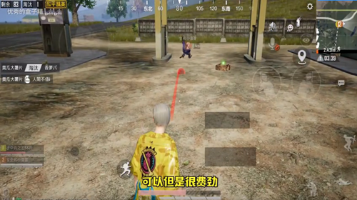 和平精英菠蘿摔倒動作怎么卡BUG 和平精英菠蘿摔倒動作視頻教學(xué)分享