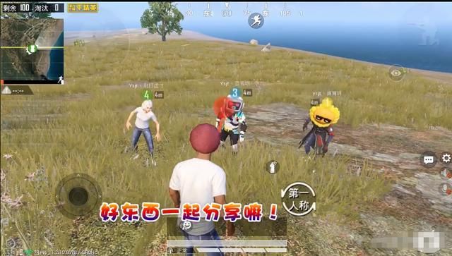 和平精英菠蘿摔倒動作怎么卡BUG 和平精英菠蘿摔倒動作視頻教學(xué)分享