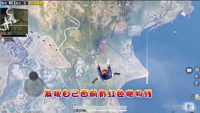 和平精英菠蘿摔倒動(dòng)作怎么卡BUG 和平精英菠蘿摔倒動(dòng)作視頻教學(xué)分享