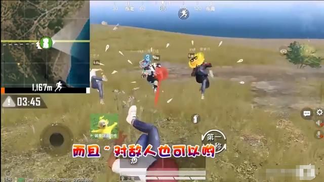 和平精英菠蘿摔倒動(dòng)作怎么卡BUG 和平精英菠蘿摔倒動(dòng)作視頻教學(xué)分享