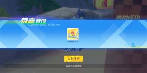 跑跑卡丁車手游獅王蛋糕材料怎么獲得？小獅子蛋糕材料獲取攻略