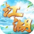 刀劍斗江湖手游版下載