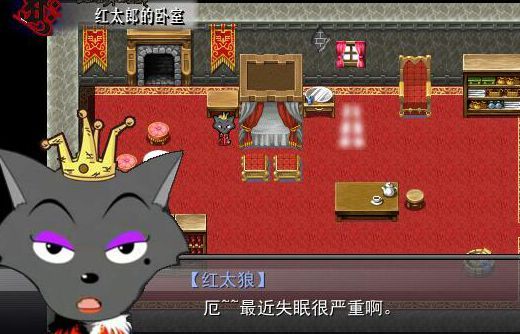 羊村大崩壞手機版1.2百度免費下載截圖2