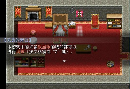 羊村大崩壞手機版1.2百度免費下載截圖3