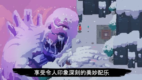 光明旅者手機(jī)版ios全碎片收集安卓下載截圖2