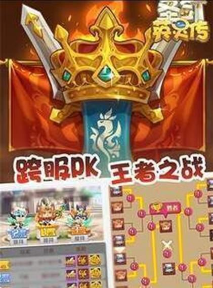 圣劍的遺產(chǎn)手游安卓下載安卓版截圖3