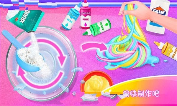 獨角獸彩虹水晶泥游戲中文最新版下載截圖2