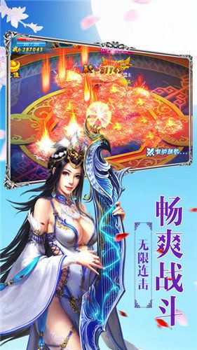 遮天劍仙手游安卓版截圖3