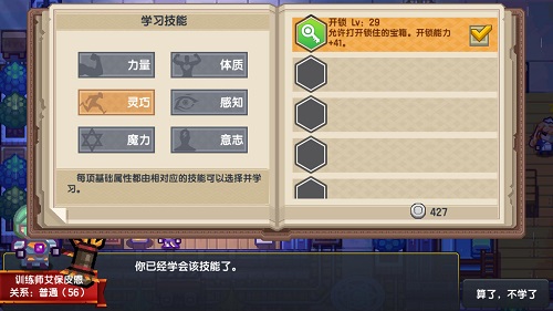 伊洛納手游技能是什么？技能系統(tǒng)大公開