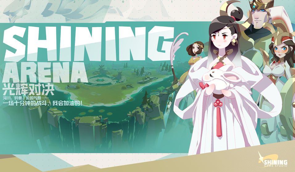 光輝對(duì)決正版游戲安卓下載（SHINING ARENA）截圖4