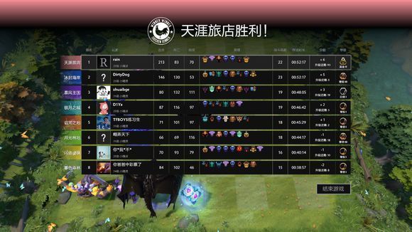 刀塔黎明之戰(zhàn)手游安卓版截圖1