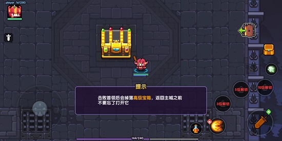 我的勇者