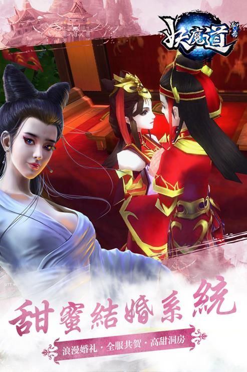 聊齋鬼道手游正版下載截圖3
