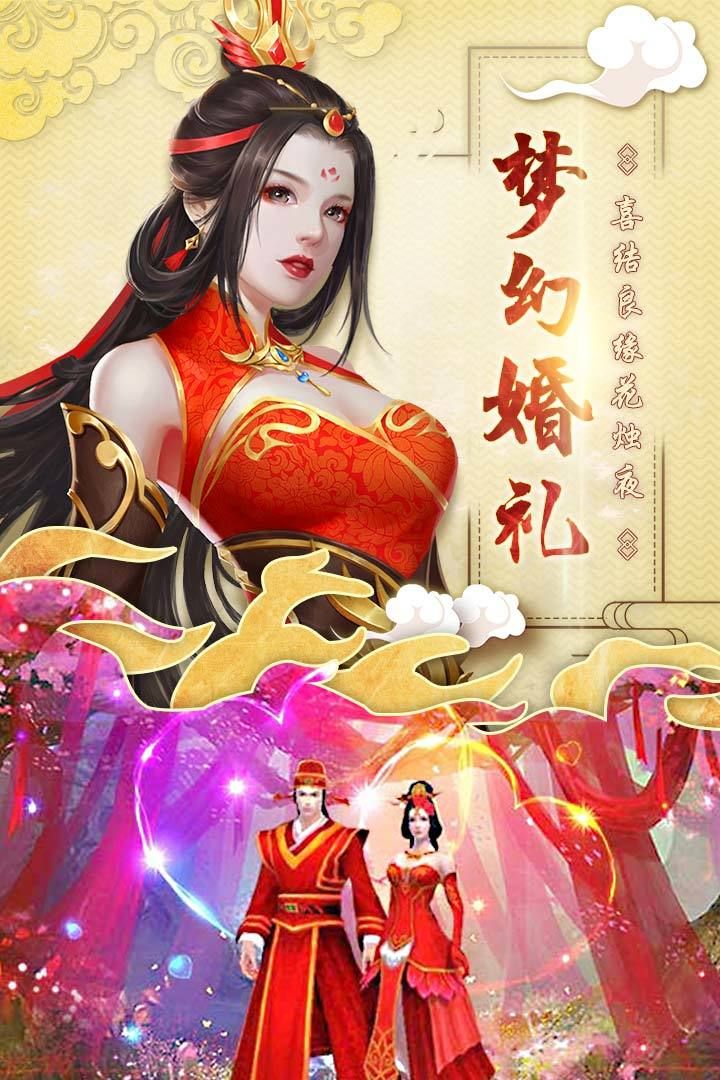 深淵幽冥手游安卓版截圖2