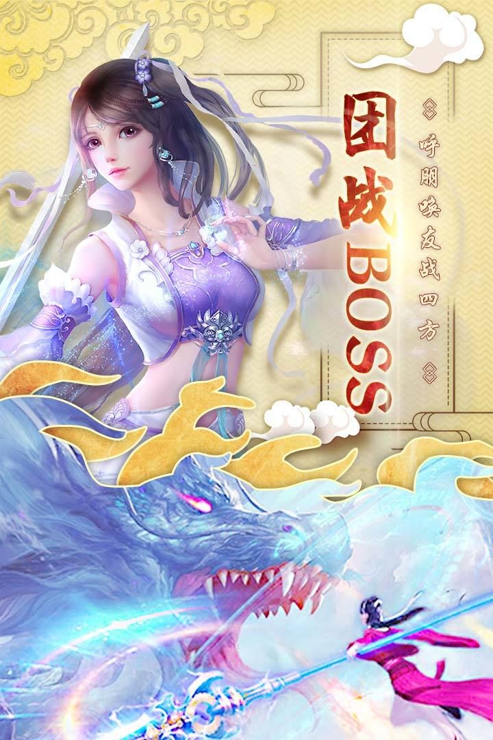 深淵幽冥手游安卓版截圖1