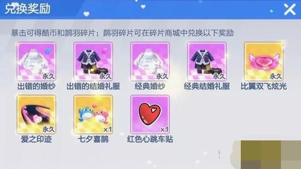 跑跑卡丁車手游賽季更新內(nèi)容一覽 跑跑卡丁車手游賽季更新內(nèi)容有什么