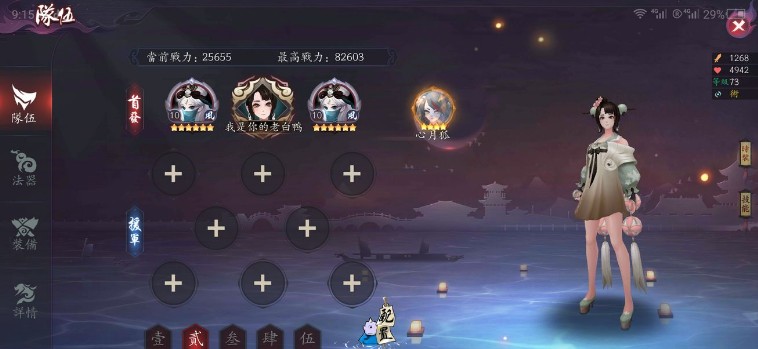 長安幻世繪平民攻略：無抽平民成長指南