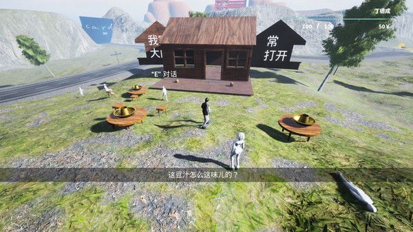 沙雕之路手機(jī)游戲完整版截圖4