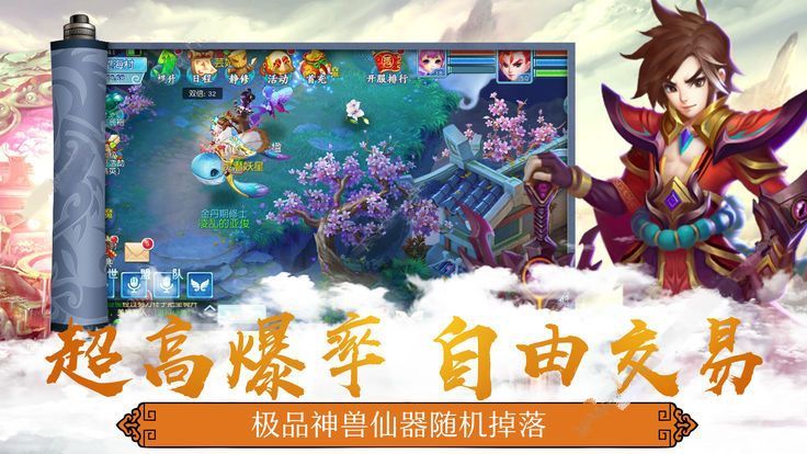 劍客帝王道手游最新版截圖1