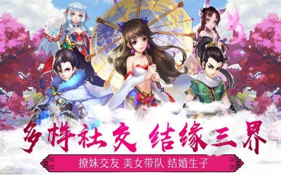 劍客帝王道手游最新版截圖3