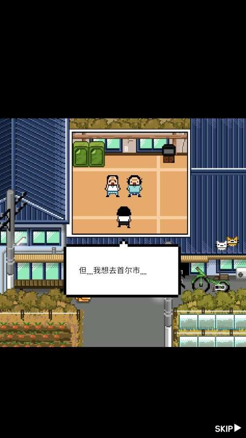 五魁首我的留學(xué)生活2游戲版下載截圖3