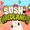 SushiWildlands游戲最新手機版