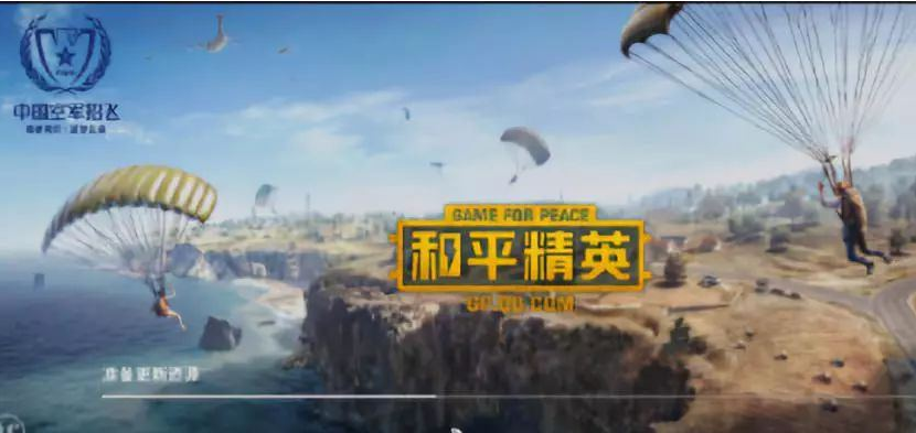 和平精英直升機(jī)怎么用？直升機(jī)操作方法介紹