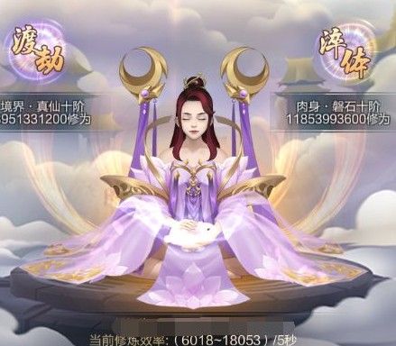 玄元?jiǎng)ο纱泱w有什么用？淬體作用詳解
