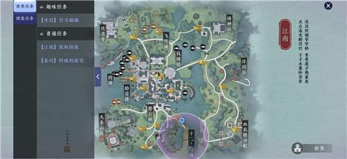 天涯明月刀手游夜語遲奇遇任務怎么做 夜語遲奇遇任務攻略