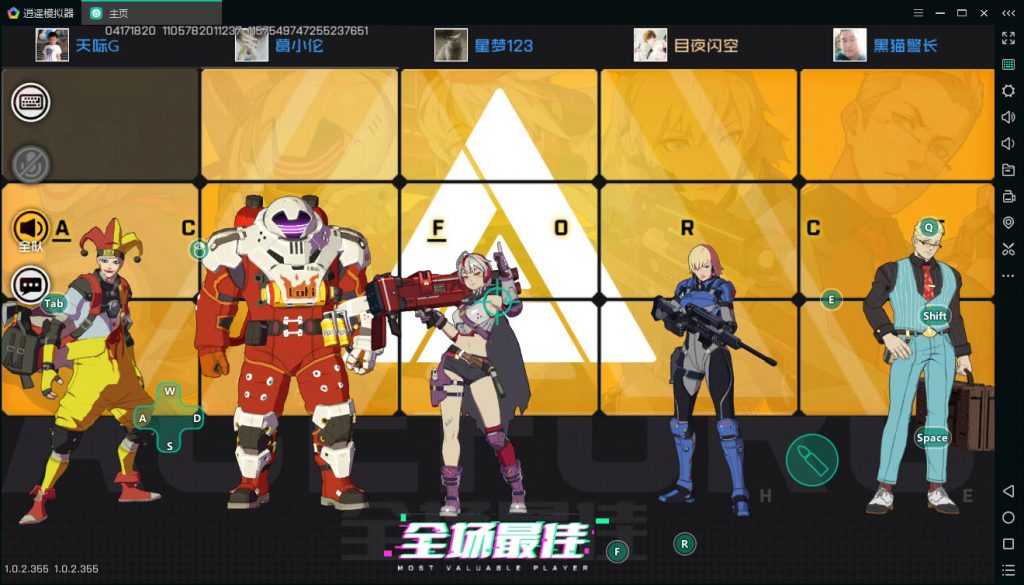王牌戰(zhàn)士模擬器操作怎么設(shè)置？模擬器最佳操作按鍵設(shè)置攻略