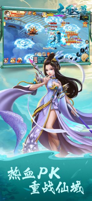 布衣遮天手游安卓版下載截圖4
