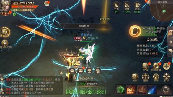 精靈盛典外置戰(zhàn)力怎么增加 外置戰(zhàn)力增加方法
