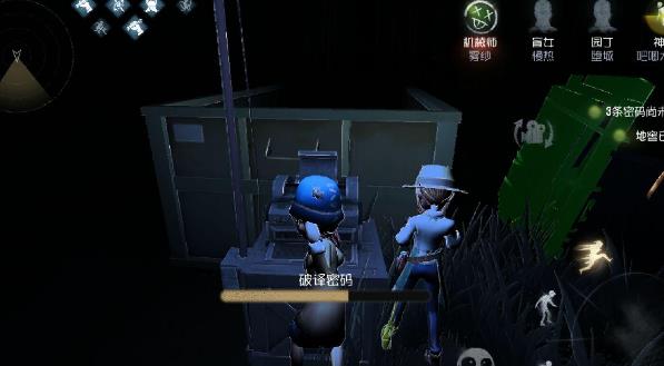 第五人格機械師冒險家同人文分享 機械師冒險家同人文圖片
