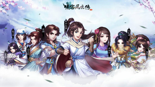 俠客風(fēng)云傳OL全新陣法上線！開服活動(dòng)不容錯(cuò)過