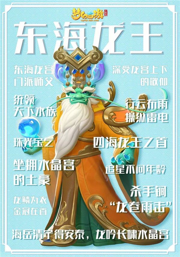 夢幻西游三維版選擇哪個門派好 門派角色選擇推薦