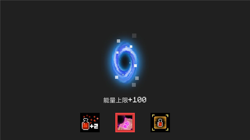 元氣騎士v2.2.5全職業(yè)角色特效天賦屬性圖一覽：教你選最合適的角色天賦