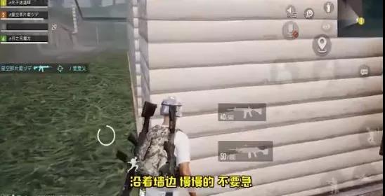 和平精英子彈穿墻射擊BUG怎么弄？子彈穿墻射擊BUG操作技巧