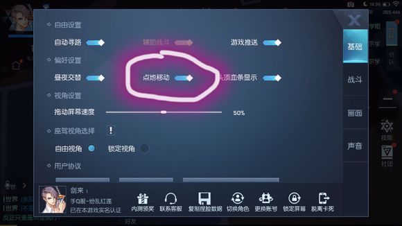 龍族幻想手游投籃有什么技巧 最佳投籃角色選擇及技巧分享