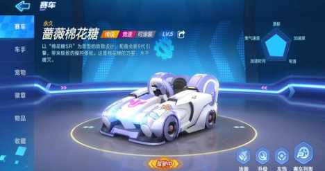 跑跑卡丁車手游S1賽季什么時候結(jié)束？S1賽季結(jié)束時間介紹