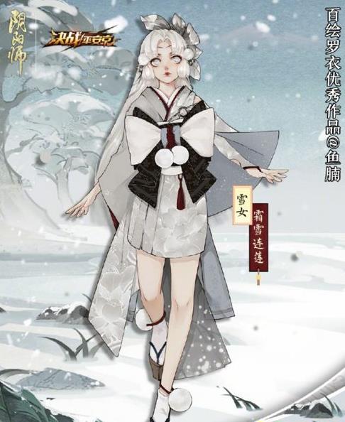 陰陽師雪女霜雪連蓮皮膚圖片一覽 雪女霜雪連蓮皮膚好看嗎？