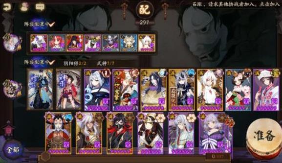 陰陽師真蛇該怎么打的？簡易真蛇打法攻略