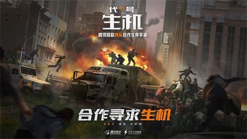 代號生機羅曼史密斯怎么玩 羅曼史密斯角色介紹