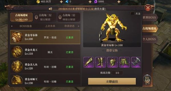 精靈盛典古戰(zhàn)場疲勞已滿怎么回事 疲勞值機制介紹