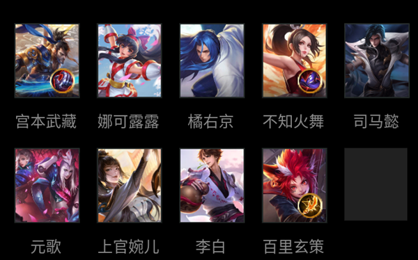王者模擬戰(zhàn)扶桑刺怎么玩？速攻刺客流陣容選擇攻略